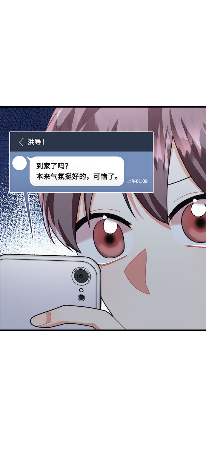 第24话7