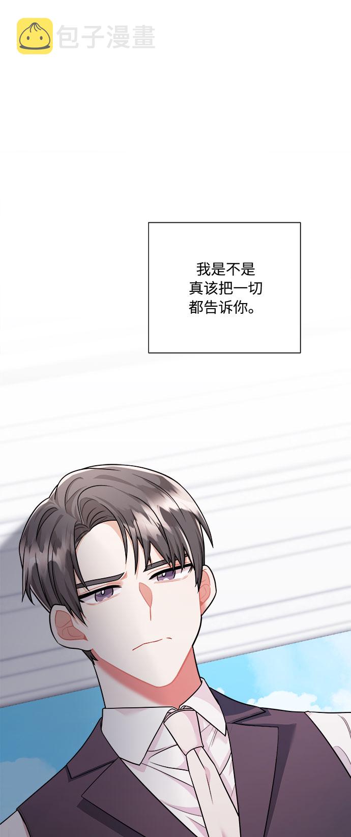 第47话99