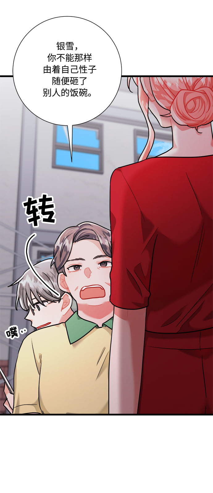 第38话67