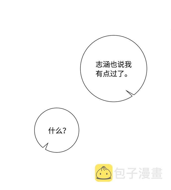 第39话77