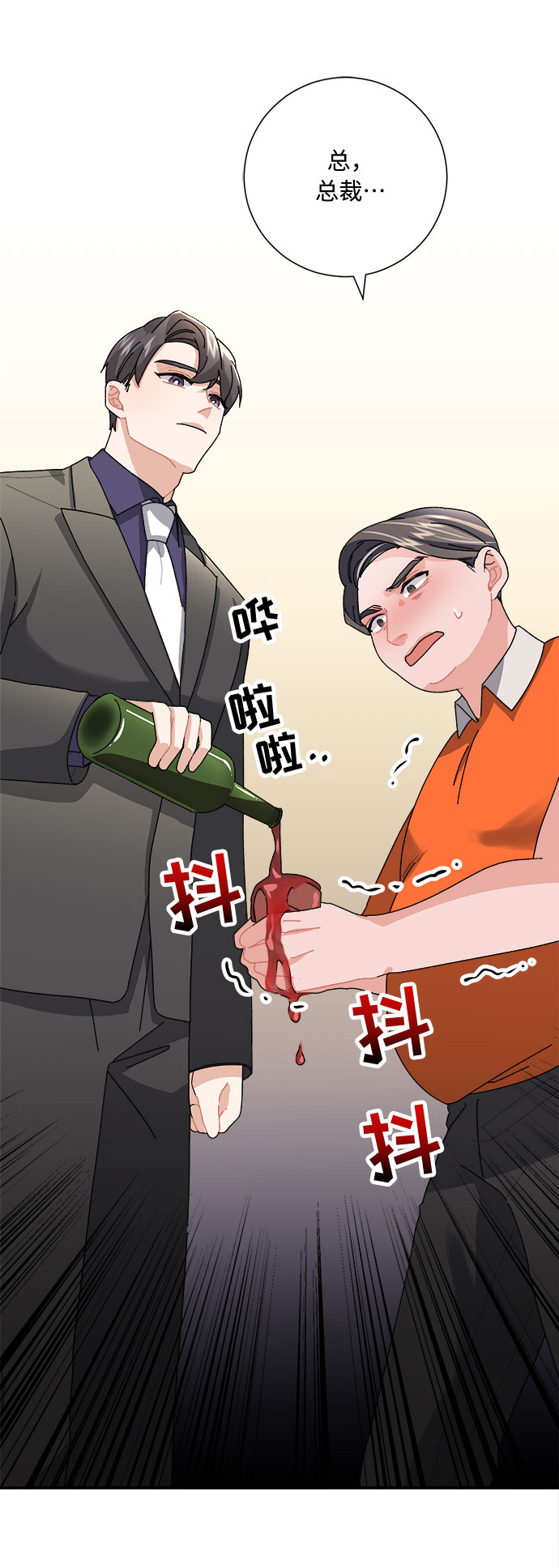 第7话86