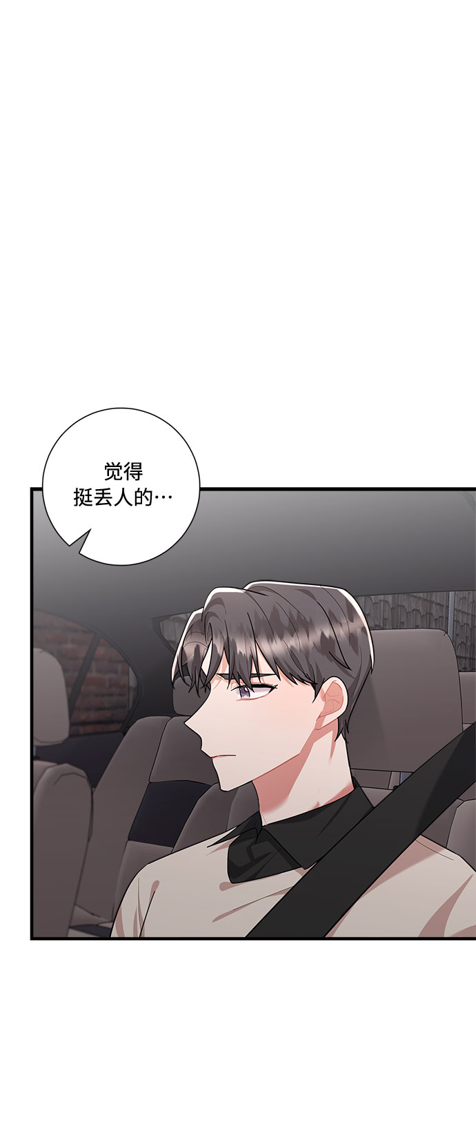 第82话18