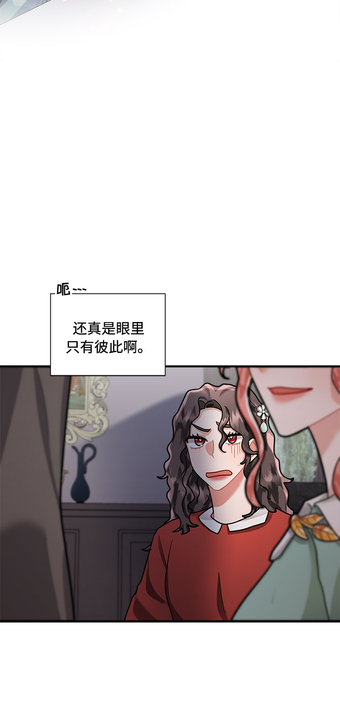 第61话33