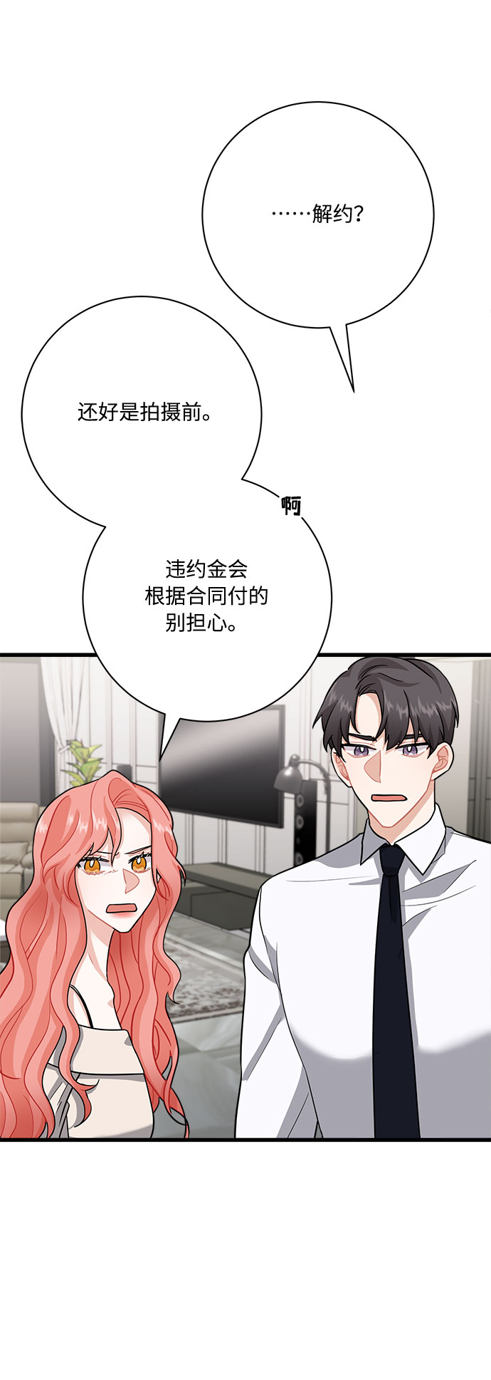 第12话63