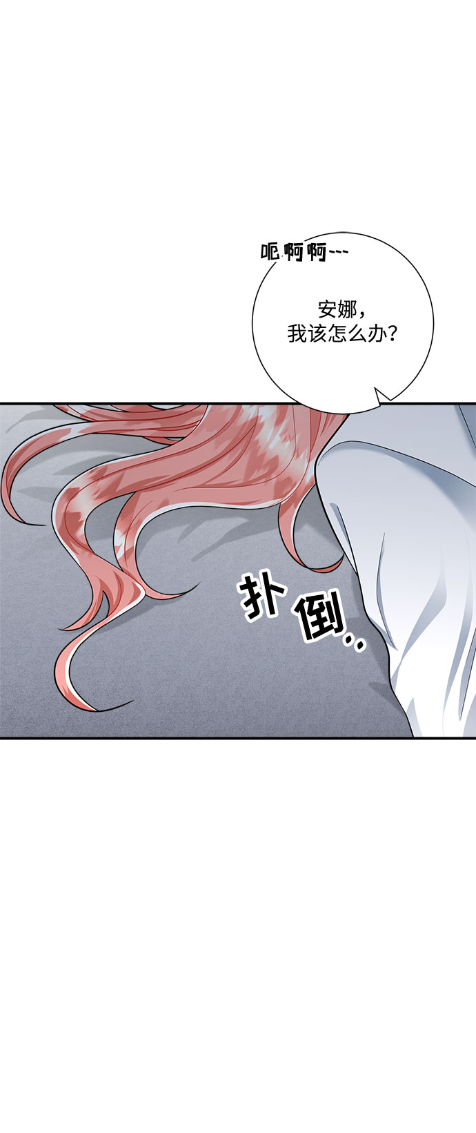 第51话69