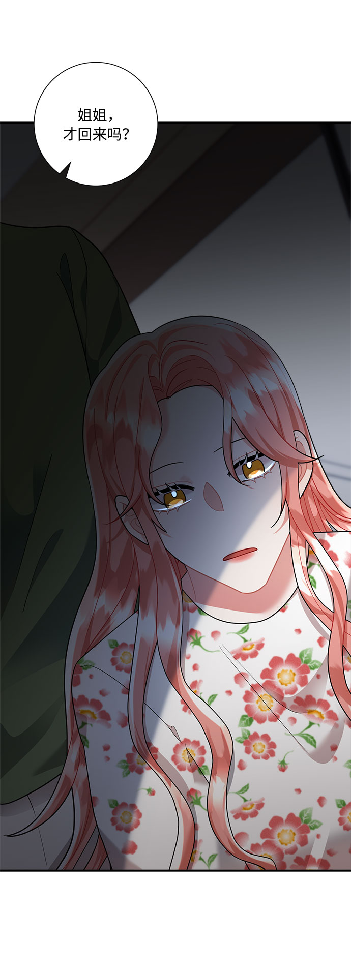 第53话6