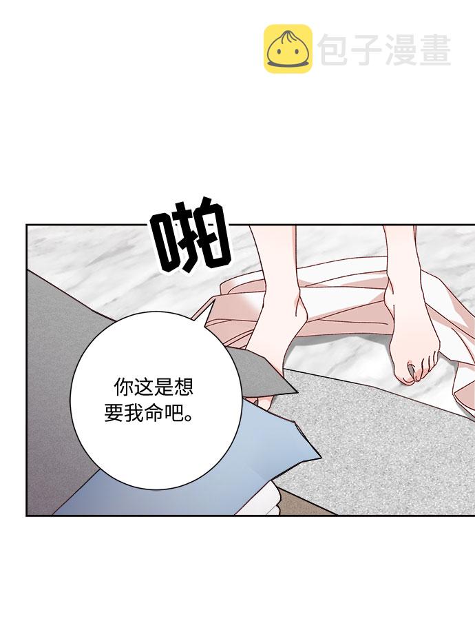 第1话56
