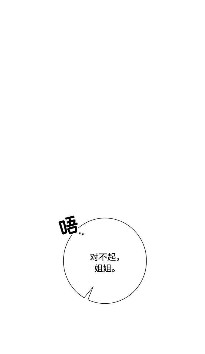 第45话102