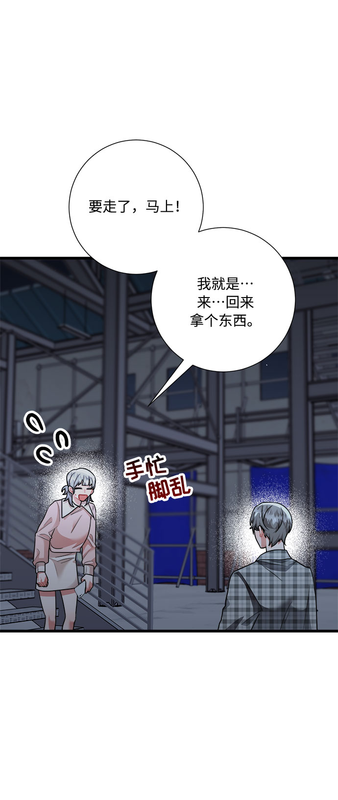 第37话73