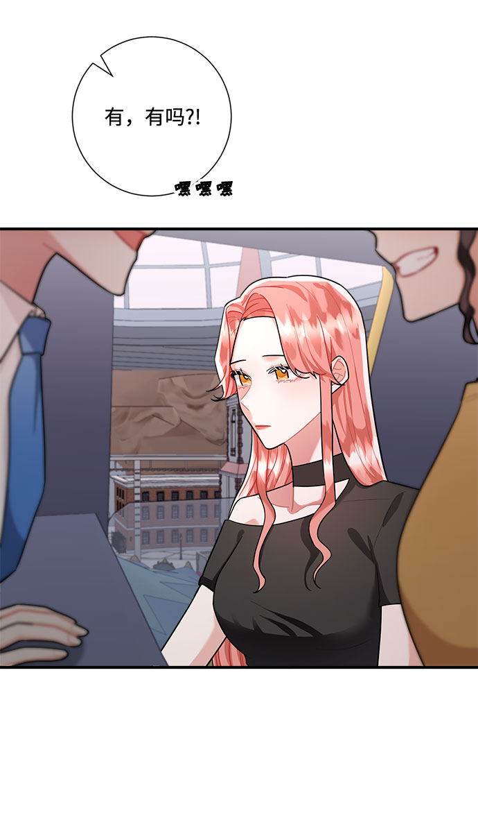 第74话51