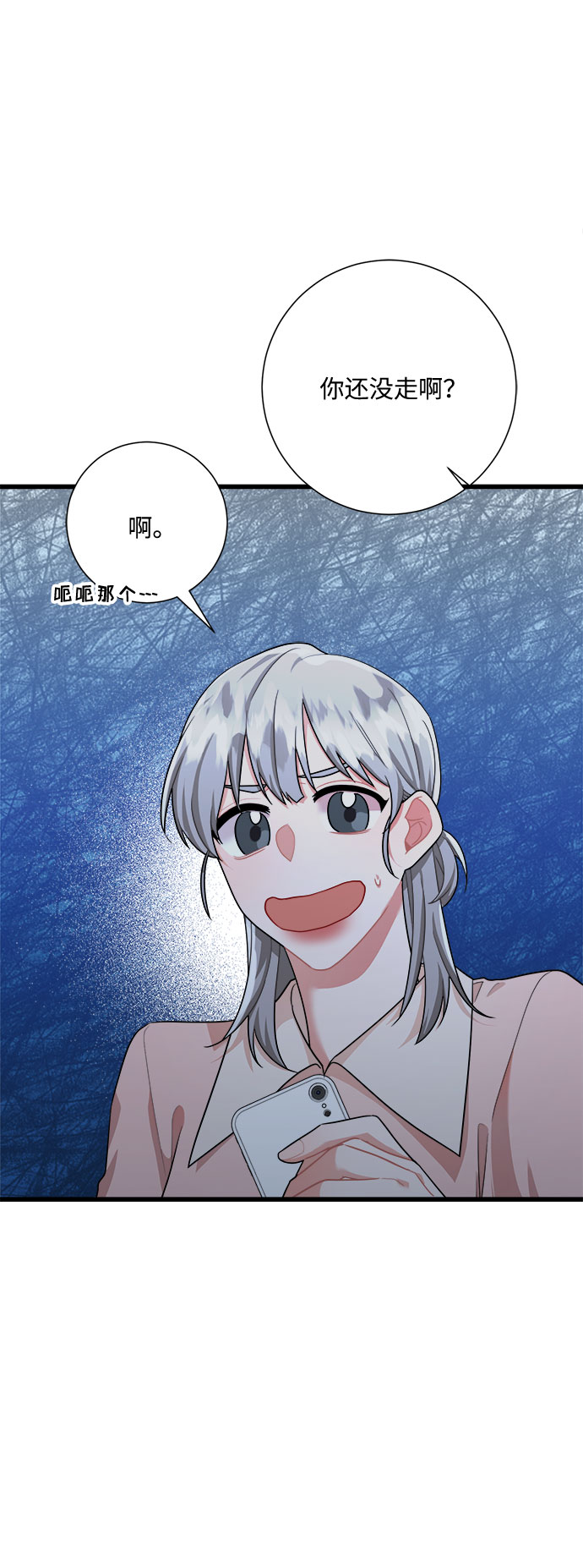 第37话71