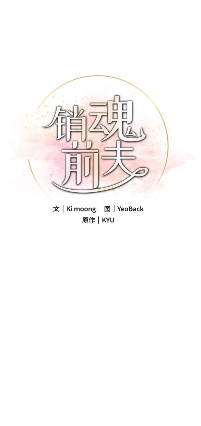 第54话32