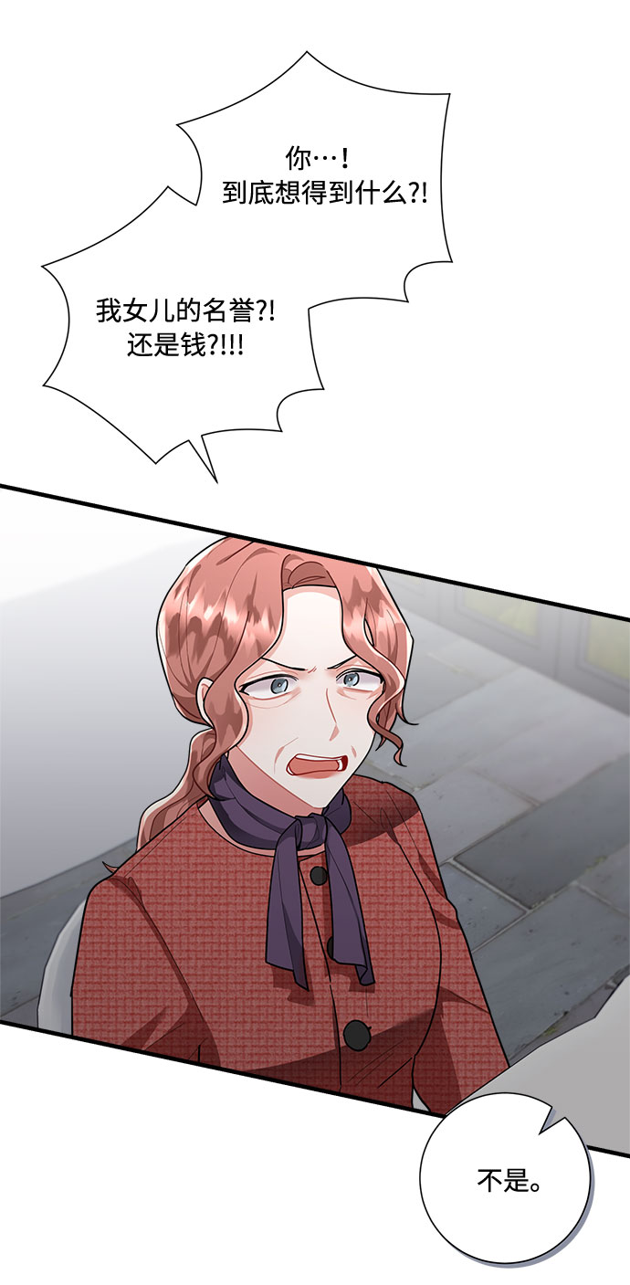 第83话10