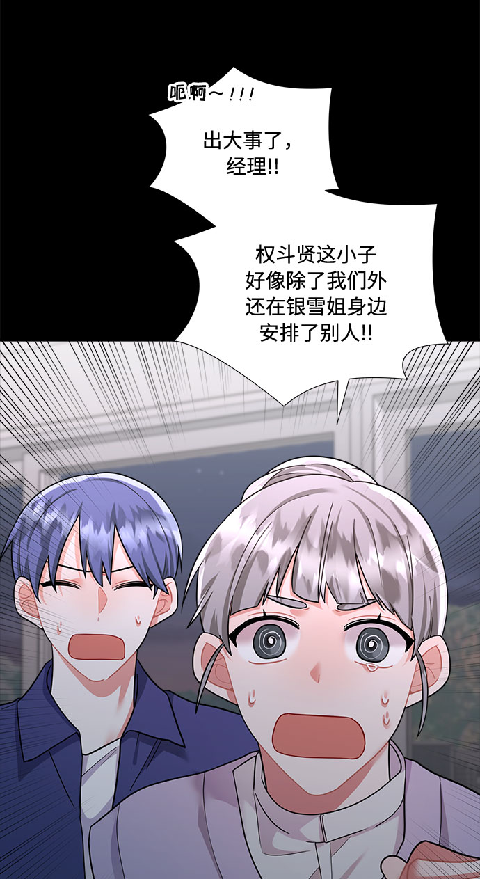 第55话30