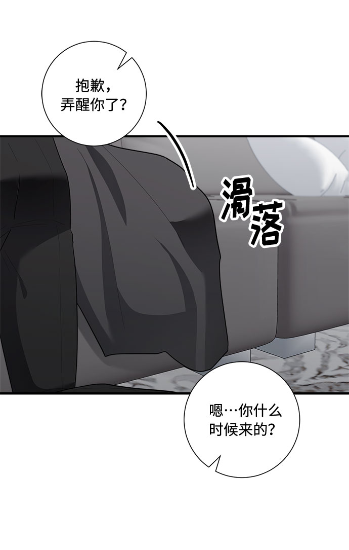 第80话76