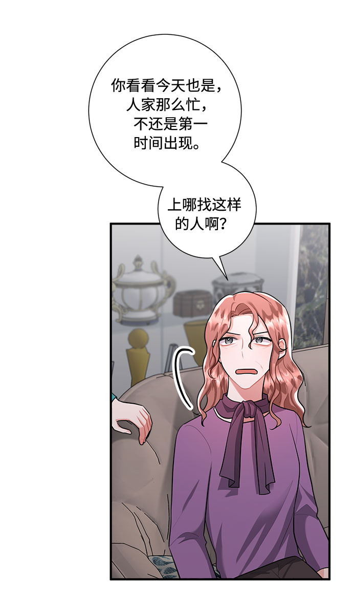 第76话52