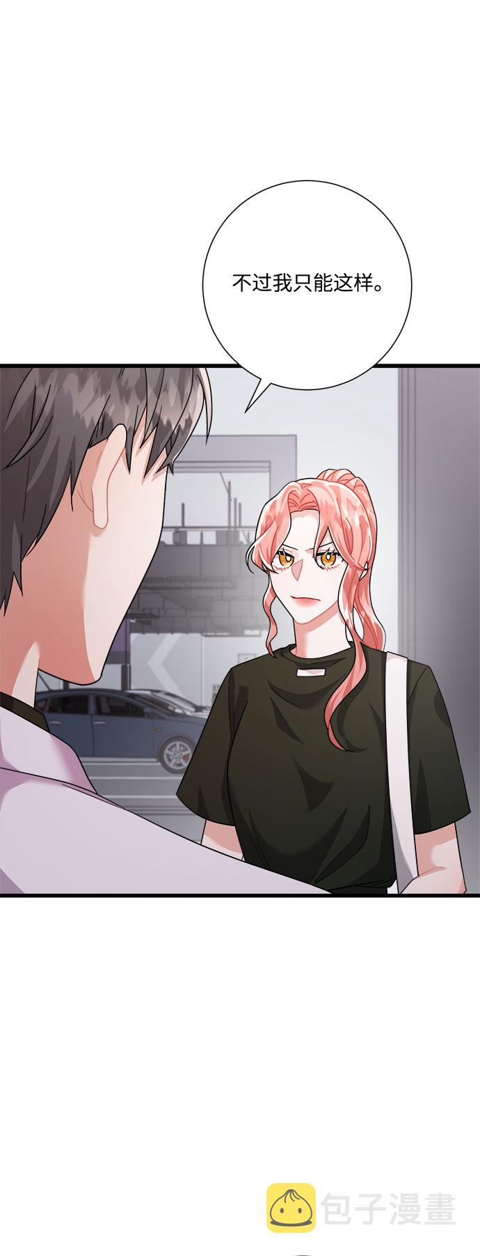 第23话16