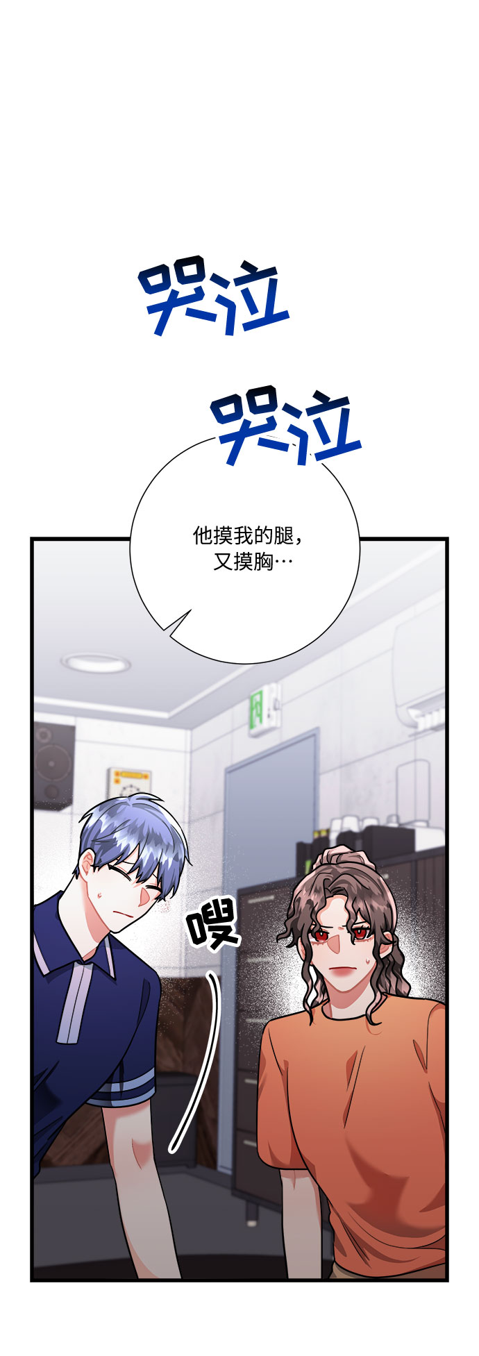 第38话21