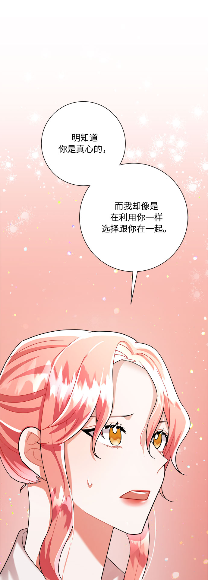 第19话46