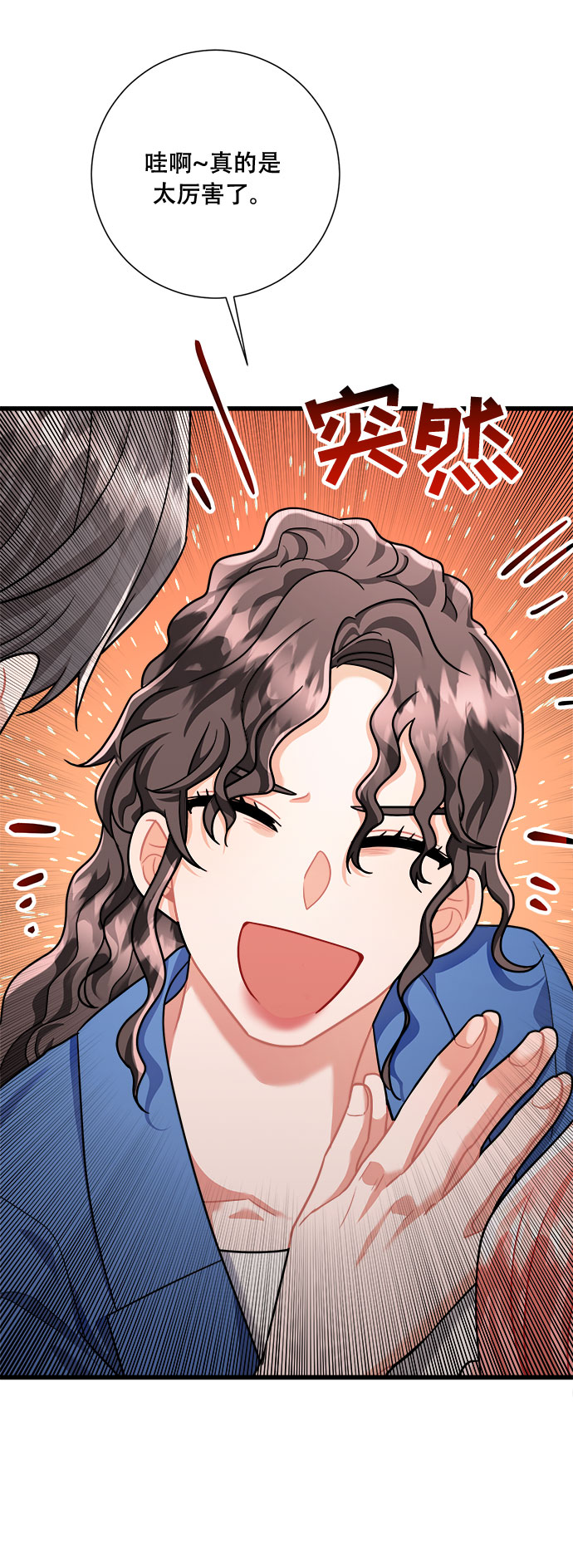 第40话21