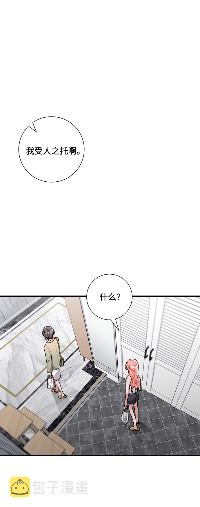 第77话55