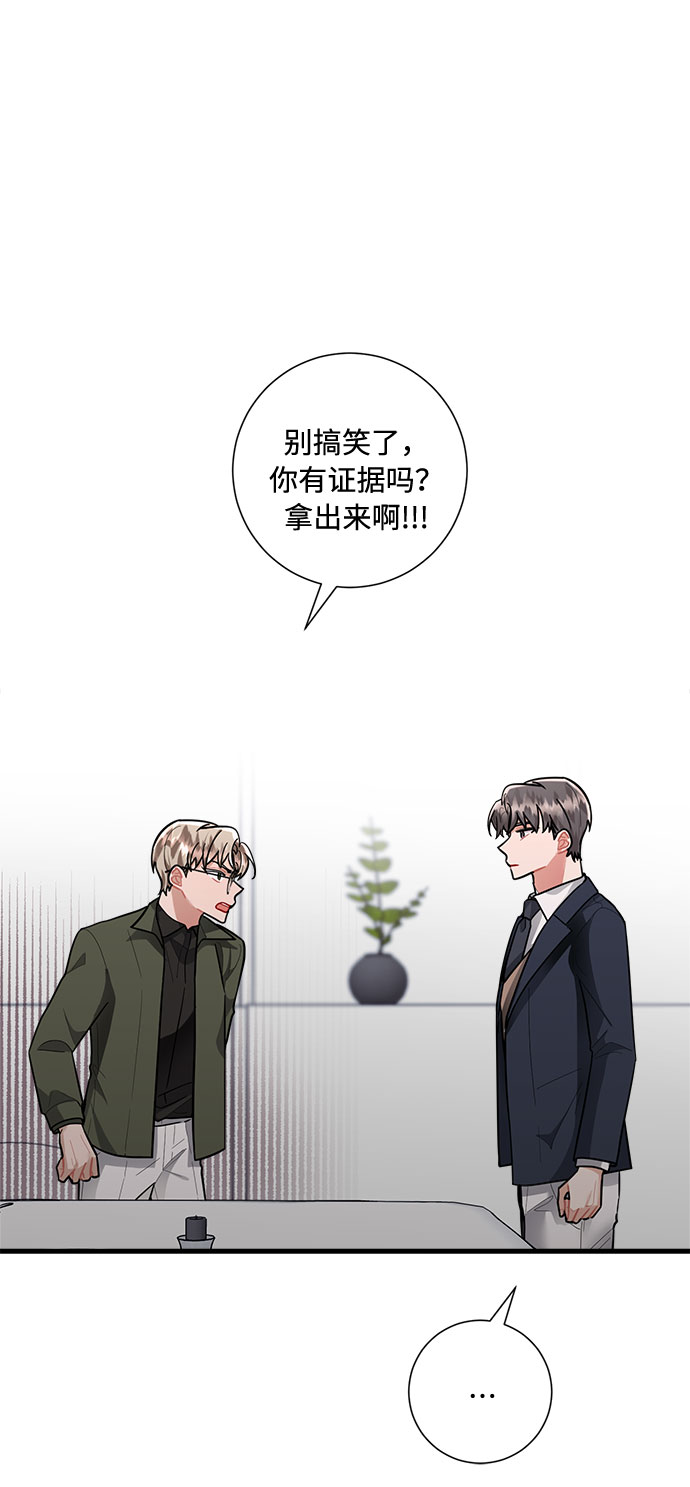 第83话23
