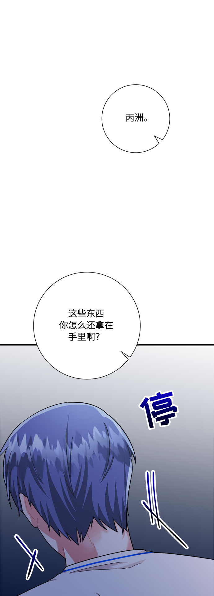 第27话9