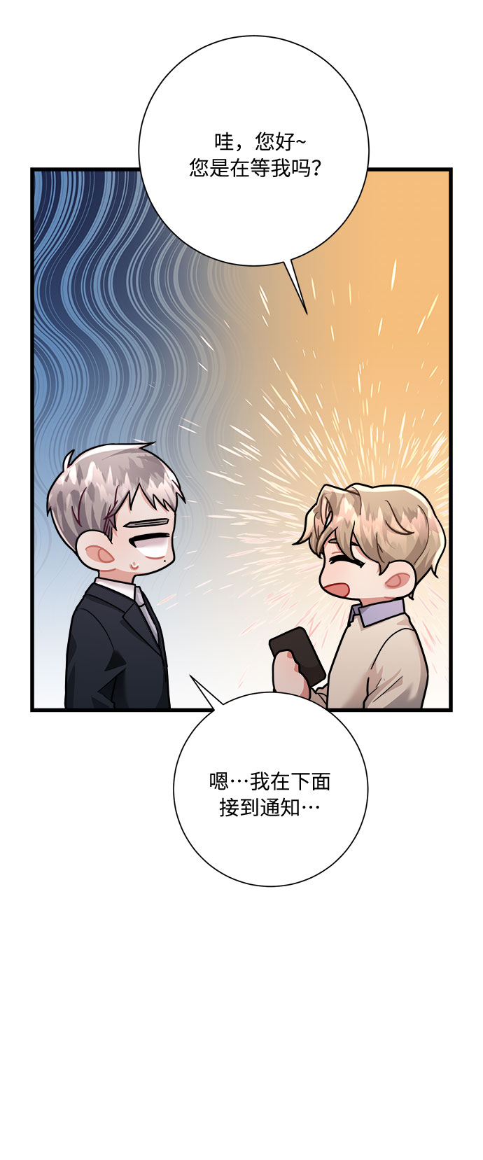 第31话34
