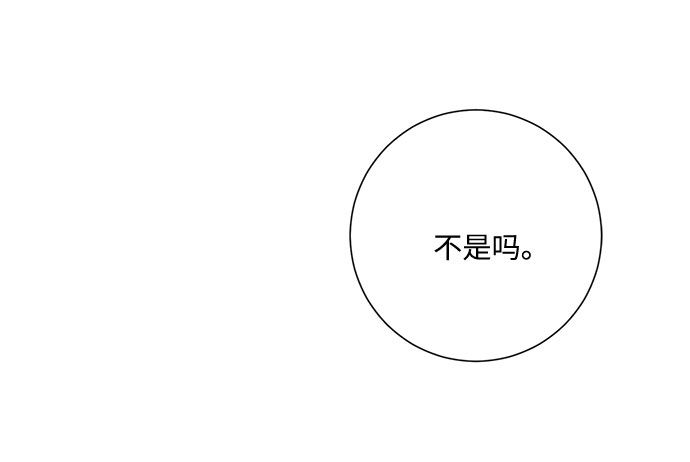 第47话52