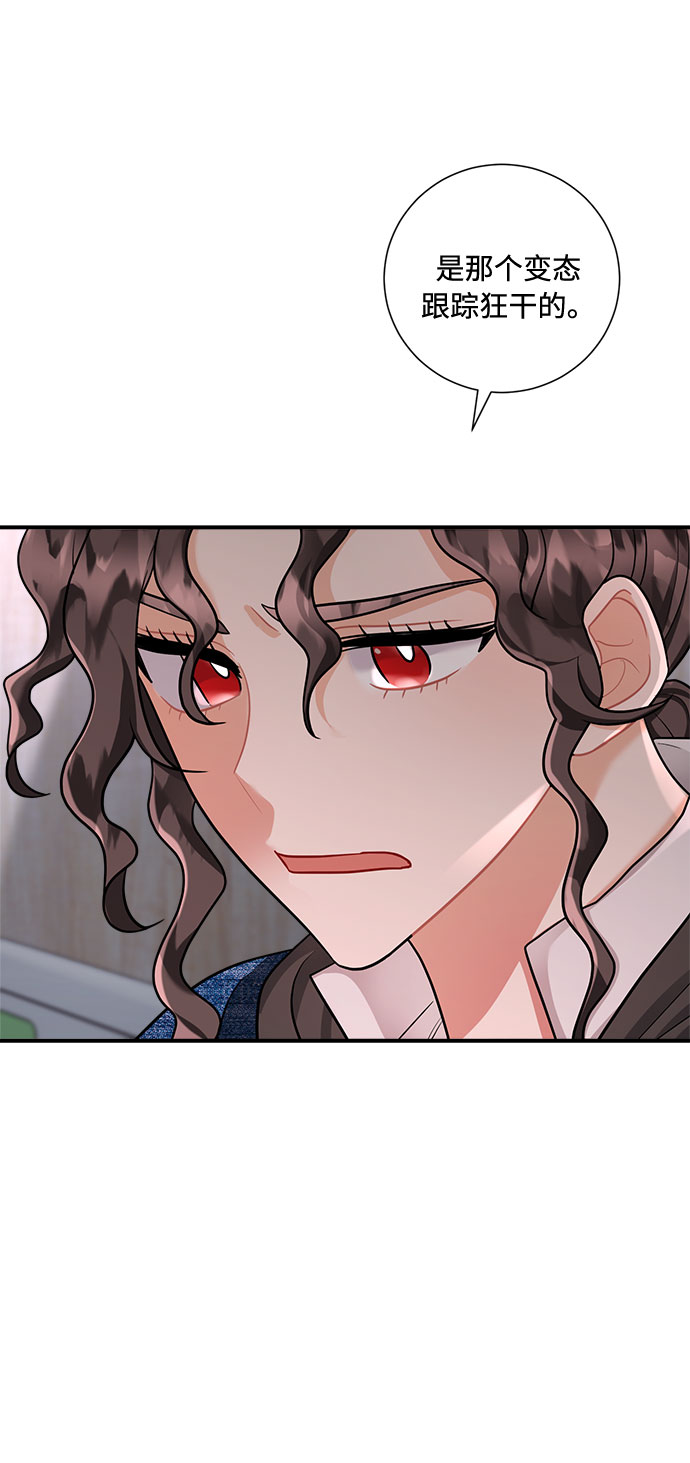 第55话37