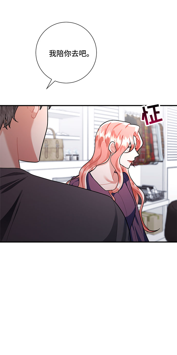 第58话53