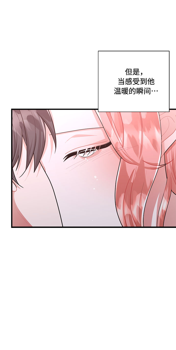 第85话38
