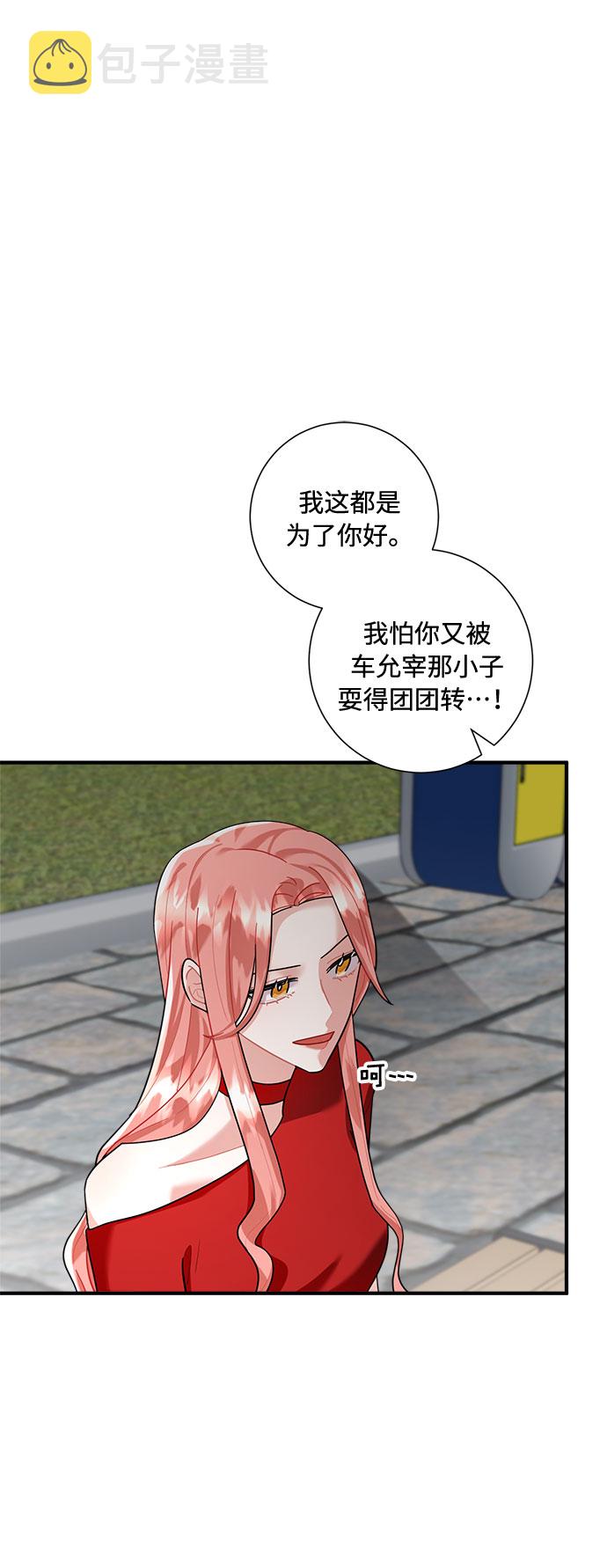 第75话18