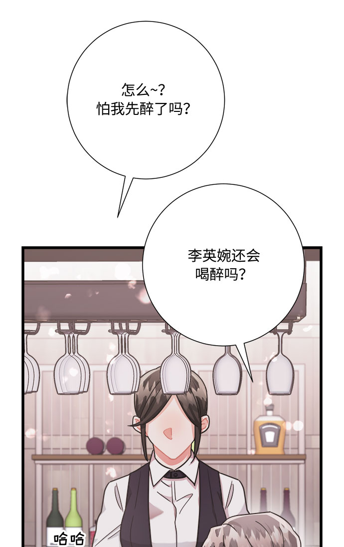 第27话52
