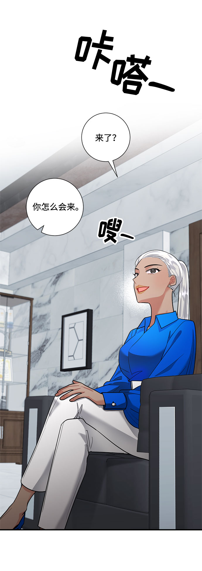 第64话6