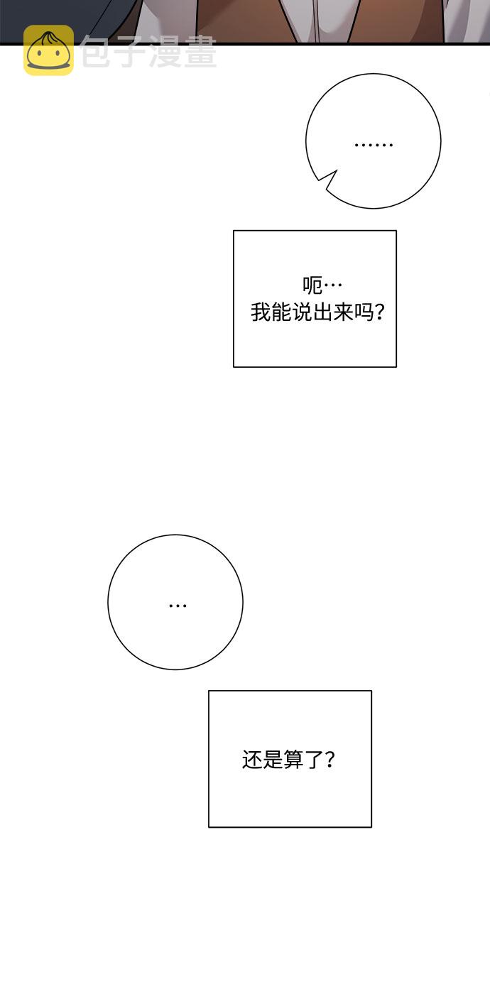 第49话41