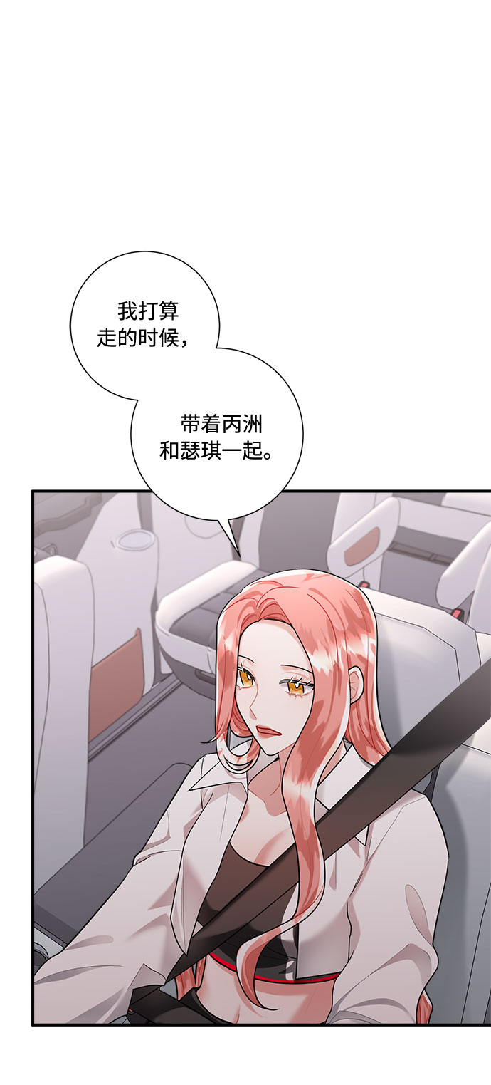 第70话36