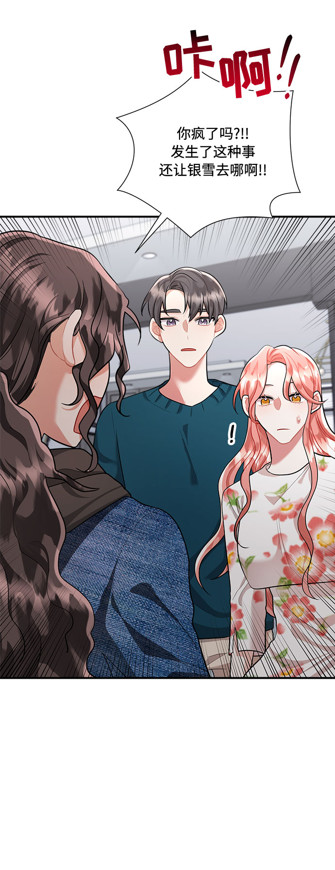第54话71