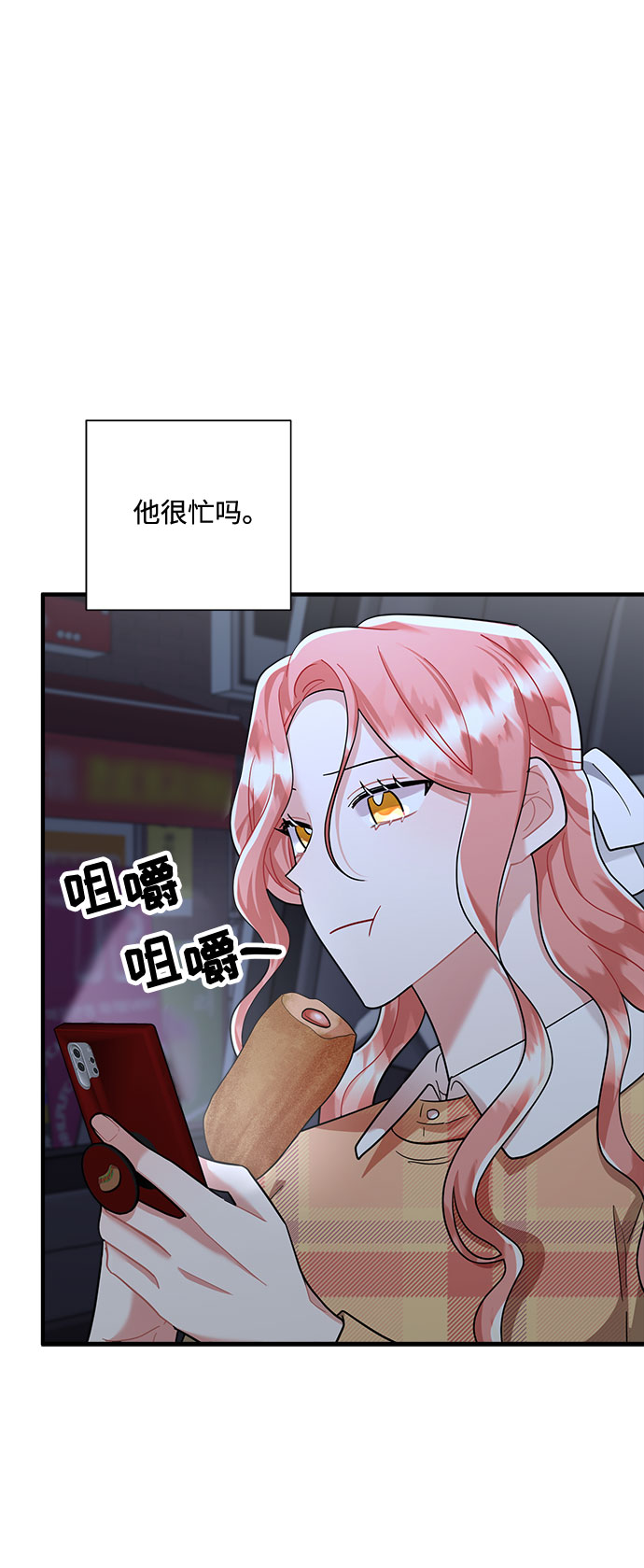 第64话43