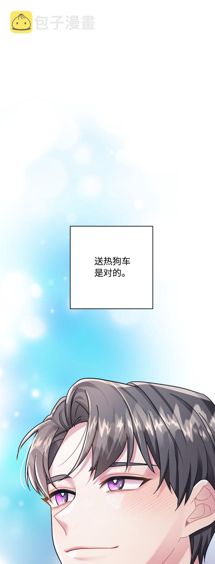 第26话24