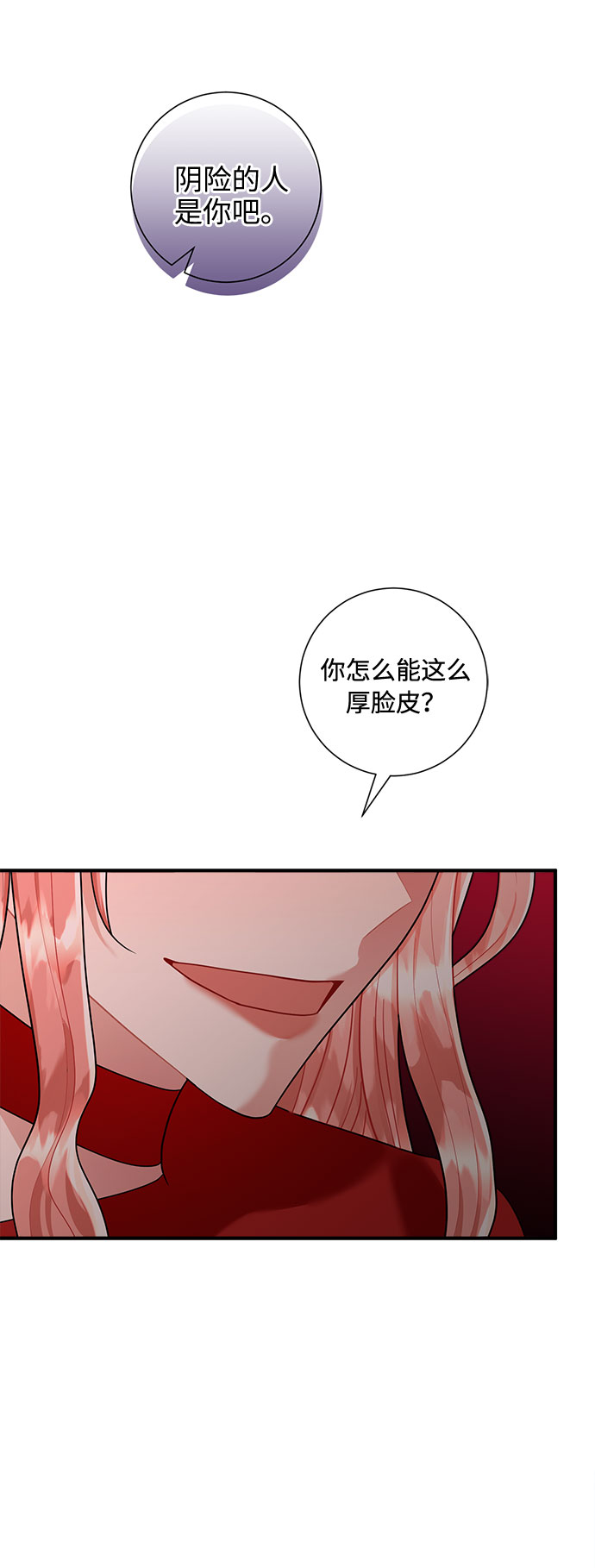 第75话22