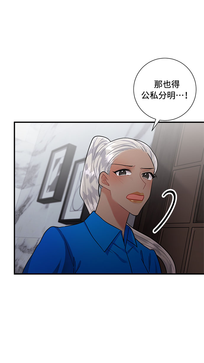 第64话27