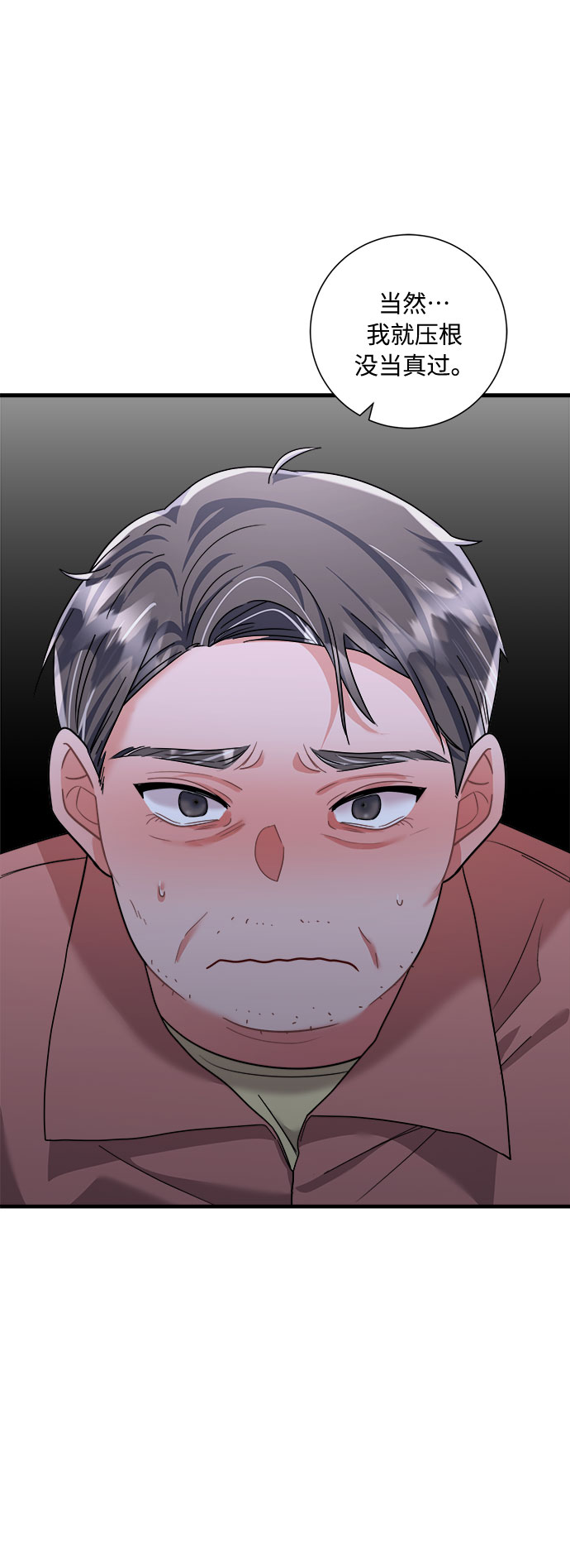 第47话28