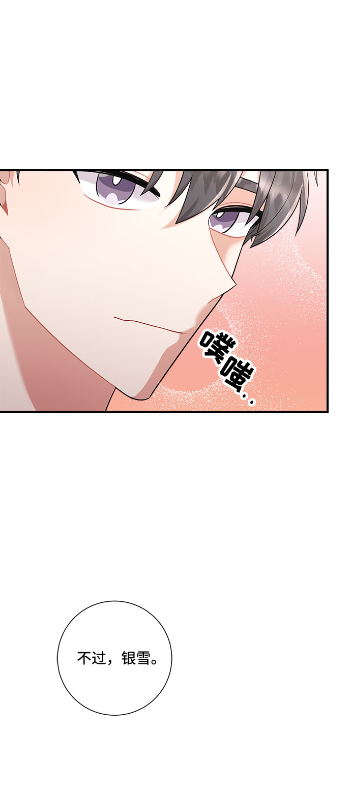 第56话10