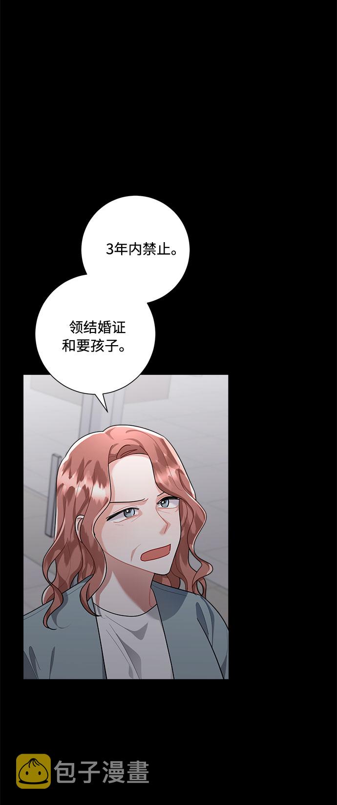 第80话8