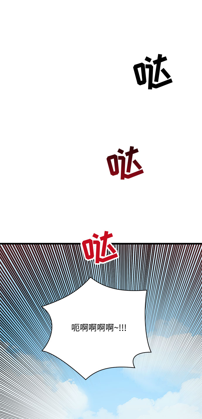 第33话71