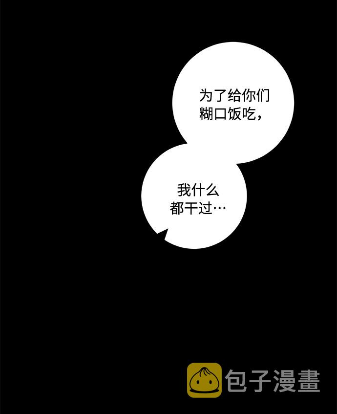 第67话38
