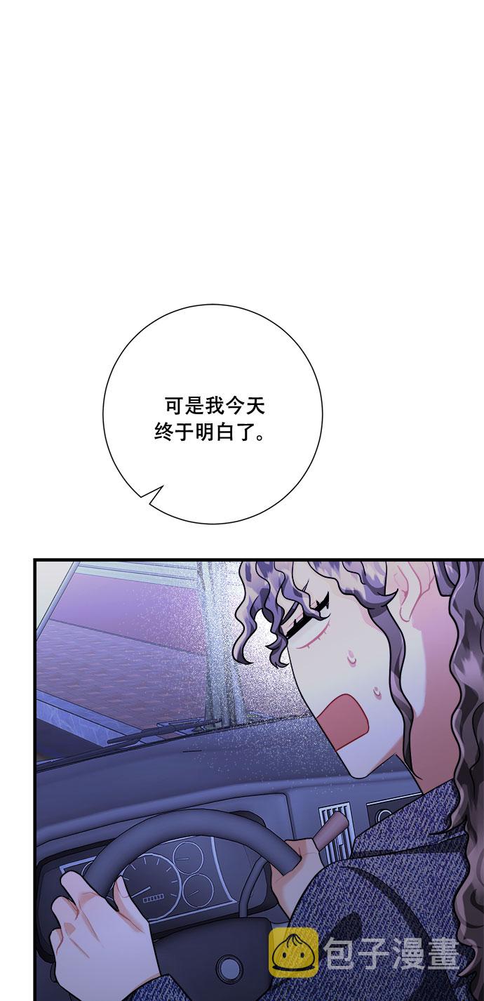 第45话51