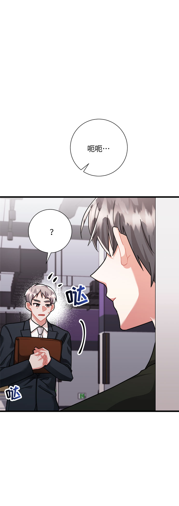 第32话42