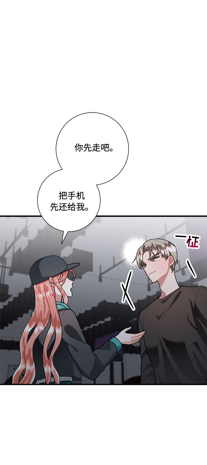 第77话23